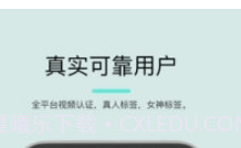 司鱼1.0.17截图
