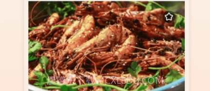 集集鸡蛋v1.0.8截图
