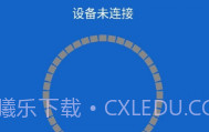 小莱智家(小莱智家改wifi密码)V1.4 安卓正式版V1.6截图