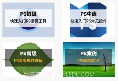 PS学习宝典v1.0.9截图
