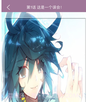 纤婷漫画通v1.0.12截图