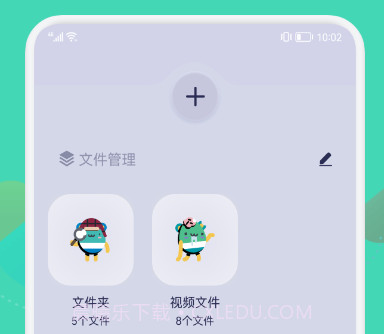 智能扫描王v1.11截图