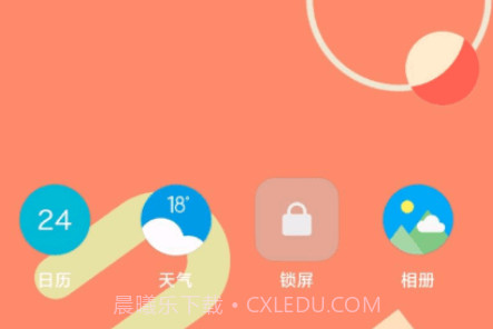 谷歌壁纸选择器v1.3.7截图