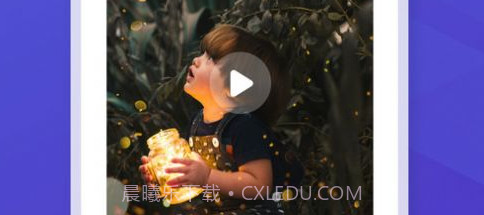 彩豆橡皮擦v2.0.6截图