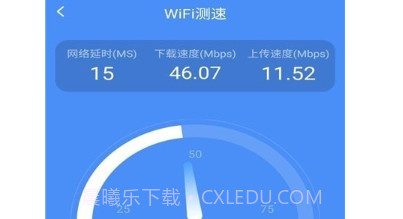 超级手机卫士v1.0.12截图