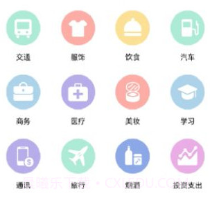 止念记账v1.10截图