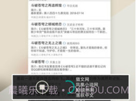 你懂小说v5.8.4截图