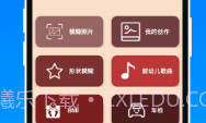 捷趣工具包v1.0.7截图