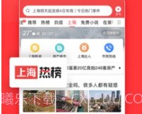 今日头条灵犬v8.4.9截图