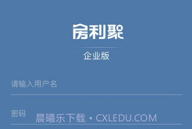 房利聚(房利聚企业版)V2.0.3 V2.0.8截图