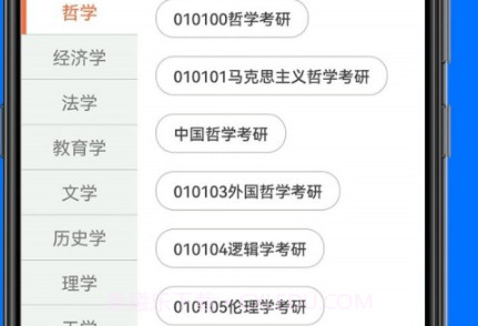 一起作业帮v1.0.5截图