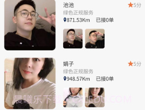 云康到家v1.3.9截图