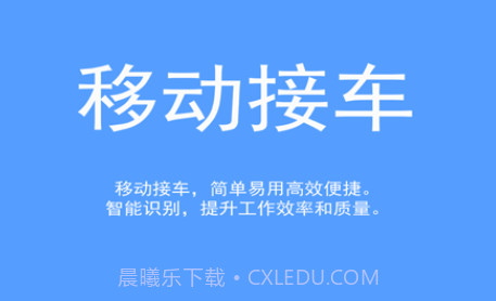 车易云修v1.5.14截图