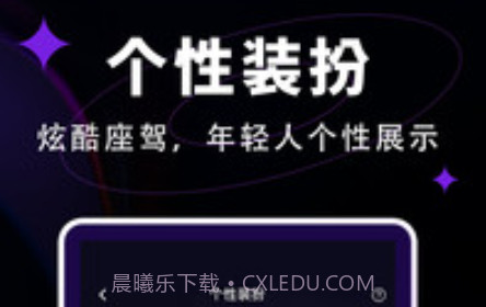觅光v1.7.11截图