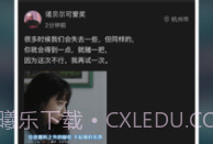 瞪瞪瞪v2.0.4截图