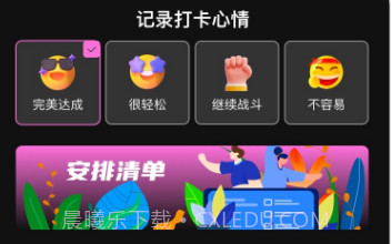 wifi连接宝贝v1.0.9截图