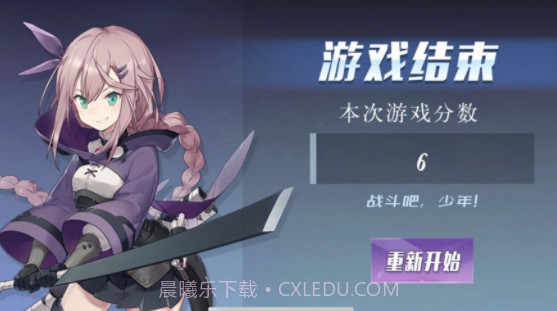 超能指挥官v1.12截图