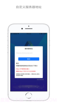 安全作业生产v1.13截图