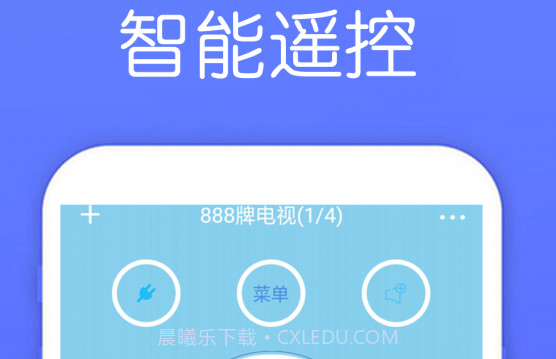 超能空调遥控器v10.04.12截图
