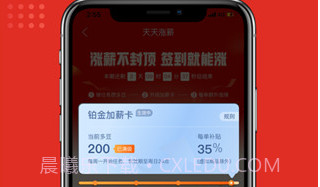 多多团长放单平台v2.7.14截图