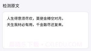智能扫描君v4.2.7截图