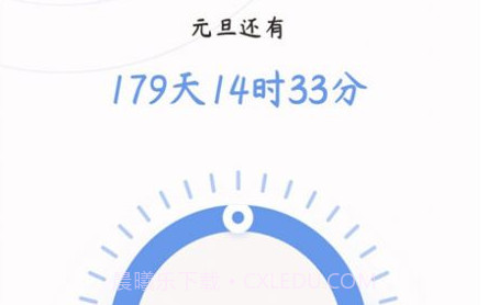 心情备忘录v1.0.10截图