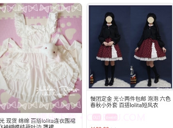 lolitabot(iLo)v1.0.4截图