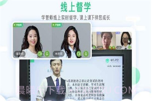 研线云集训v1.0.4截图
