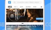 向日葵视频V3.2.5截图