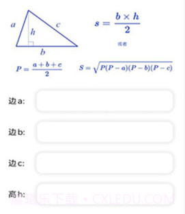 数学函数图形计算器v1.0.5截图