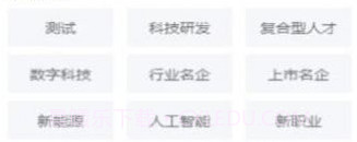 对口实习v1.0.9截图