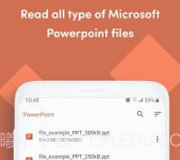 Office Reader文件阅读器v1.11.8截图