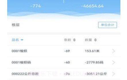 爱迅v1.0.0.17截图