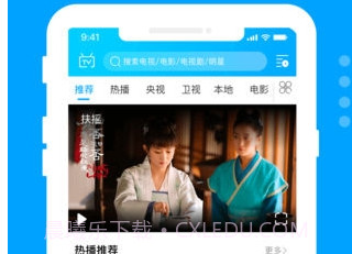 电视家3.0tv版免费下载v9.9.8截图