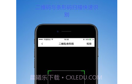 轻量二维码生成器v1.1.12截图