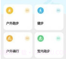 天天爱健身v4.9.9截图