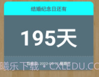 MatterDays倒数日v1.0.7截图