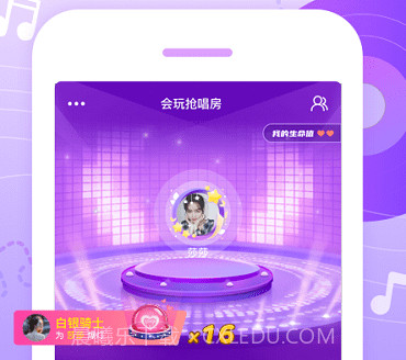 会玩嗨歌抢唱v5.14.3.14截图