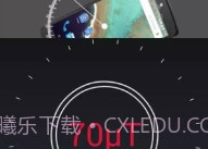 磁场探测器3dV1.4截图