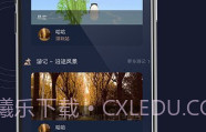 FunGlobeFamilyv1.0.8截图