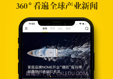 77度v3.5.12截图