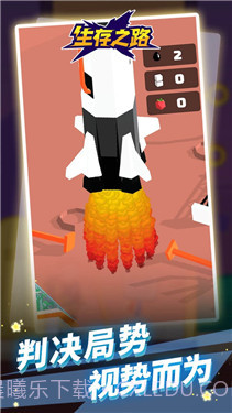生存之路1.1.14截图