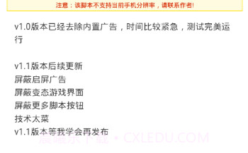抖音引流助手v30.6.8截图