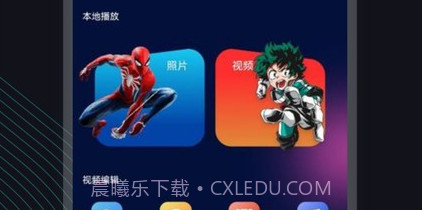 场库视频素材网v1.7截图