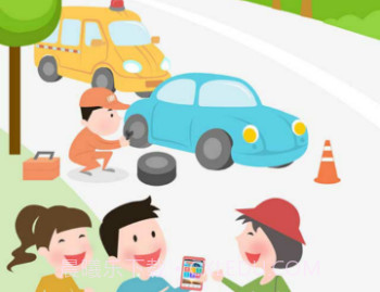 i跑救援v1.6.9截图