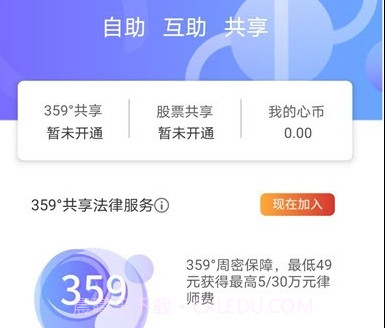 微沙v0.9.6截图