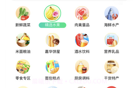 掌上菜市v1.22截图