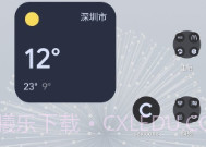cayicons图标包v22.6截图