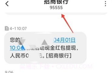 短信伪装v2.9截图