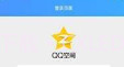 QQ空间背景提取工具V1.5截图